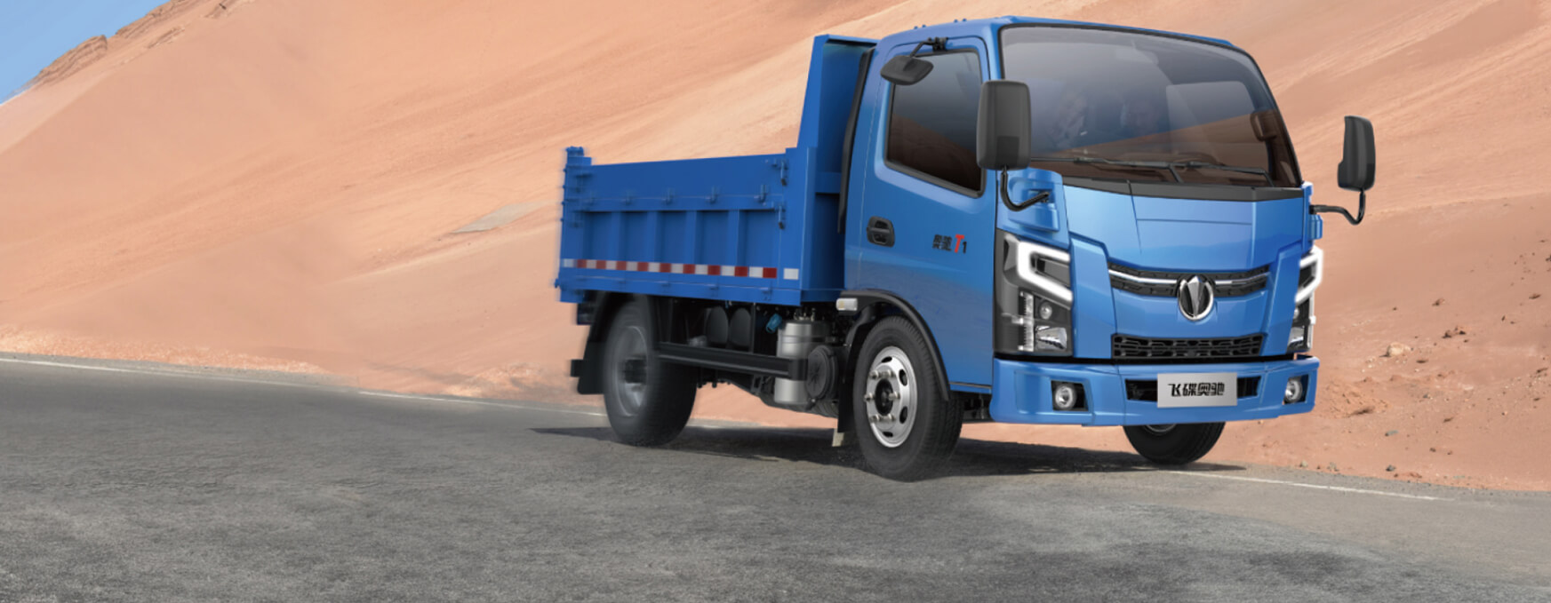 AOCHI 6T electric light truck